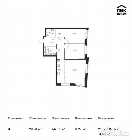 3-к квартира, 90.5 м², 5/11 эт. 3-к квартира, 90.5 м², 5/11 эт.