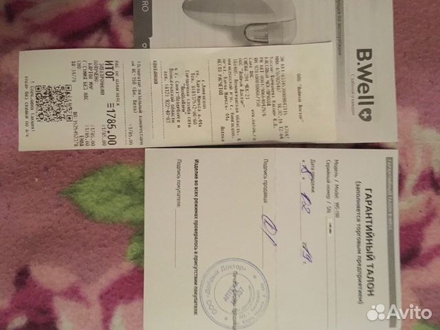 Аспиратор назальный Аспиратор назальный