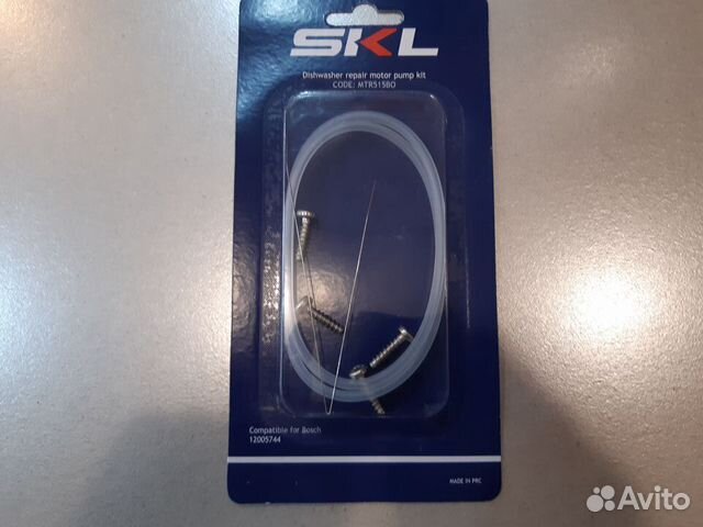 Ремкомплект поддона пмм bosch siemens