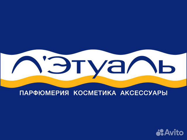 Продавец Продавец
