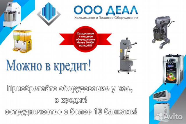Шкаф холодильный Шкаф холодильный