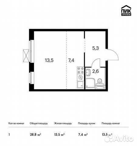 1-к квартира, 28.8 м², 6/11 эт.