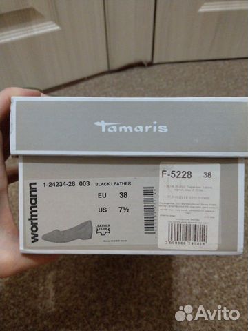Туфли Туфли