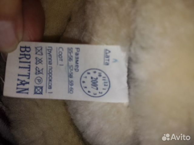 Мужская шапка Мужская шапка