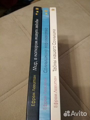 Книга про космос