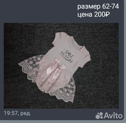 Боди платье