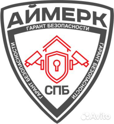 Охранник вахта