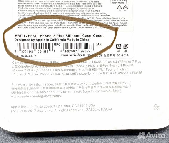 Оригинал iPhone 8 Plus Чехол Силикон Cocoa Какао Оригинал iPhone 8 Plus Чехол Силикон Cocoa Какао