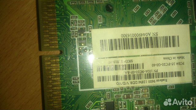 Видеокарта Radeon 9600 128 DDR Видеокарта Radeon 9600 128 DDR