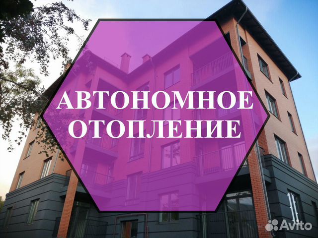 недвижимость Калининград Третьяковская 5А