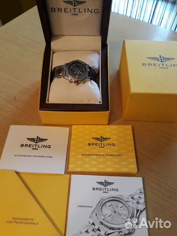 Breitling Breitling