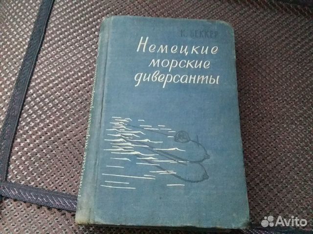 Книга: к.беккер Книга: к.беккер