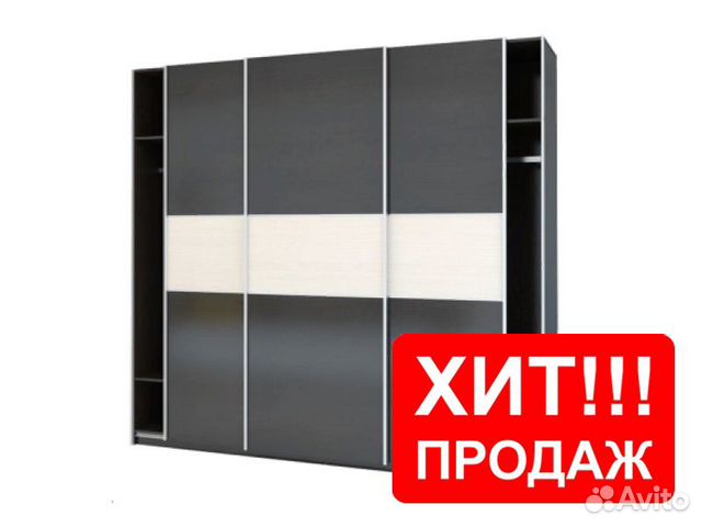 Шкаф -Купе 2400