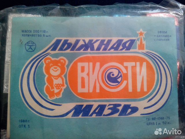 Олимпийский раритет Олимпийский раритет