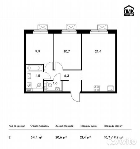 2-к квартира, 54.4 м², 2/16 эт.