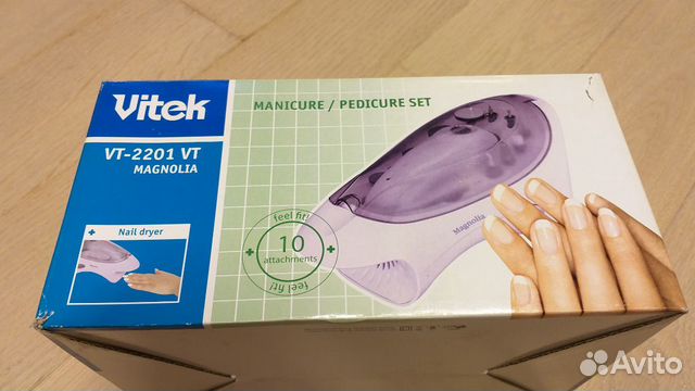 Маникюрный набор Vitek 2201