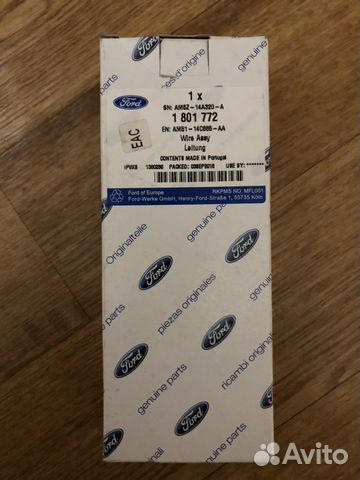 Проводка круиз контроля Ford Focus 3, Kuga 2, Tran