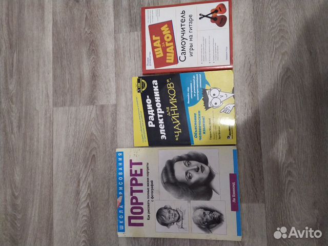 Книги, состояние отличное