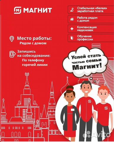 Продавец - кассир Продавец - кассир