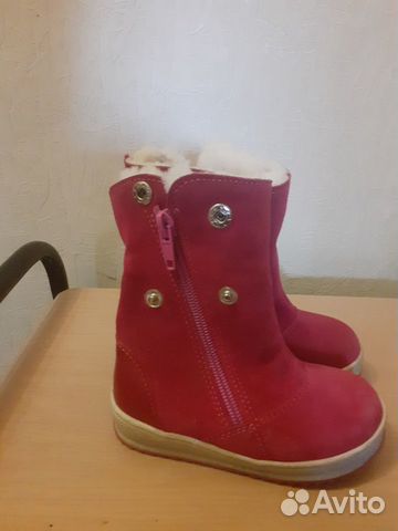Сапожки зимние Котофей для девочки Сапожки зимние Котофей для девочки