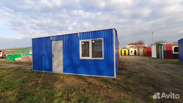 Бытовка Бытовка
