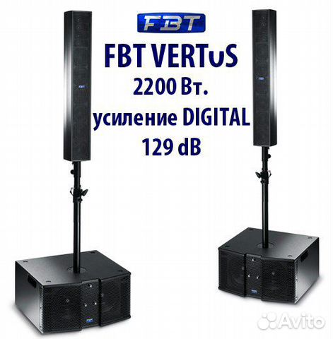 Акустика колонки FBT vertus Акустика колонки FBT vertus