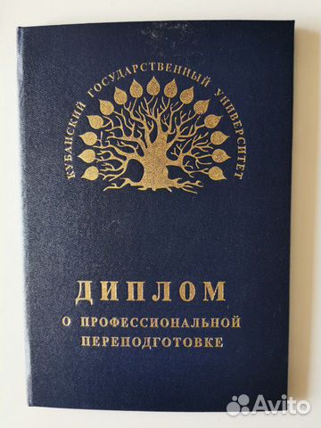 Репетитор по английскому языку