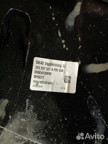 Накладка зеркала skoda superb 3v Накладка зеркала skoda superb 3v