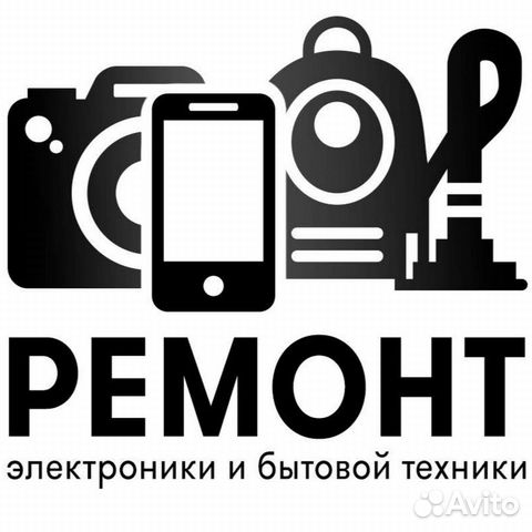 Ремонт и сервис пк и ноутбуков