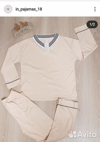 Продам новые женские пижамы Продам новые женские пижамы