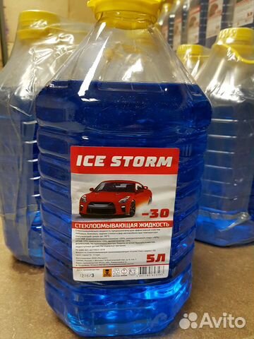 Незамерзайка-оптом