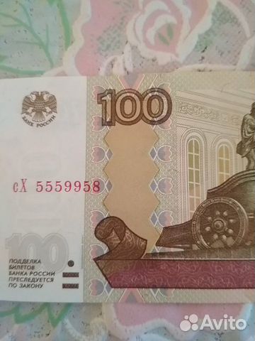 Купюра красивый номер