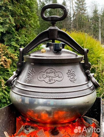 Казан Афганский Казан Афганский