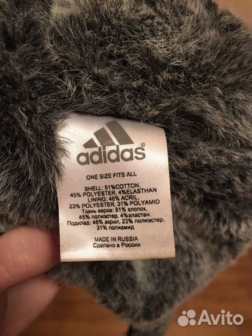 Шапка ушанка adidas Шапка ушанка adidas