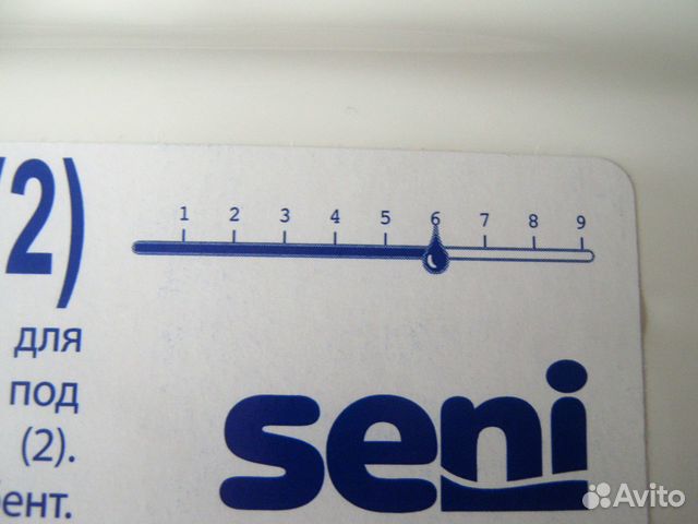 Подгузники для взрослых Seni Standard Air Medium 2