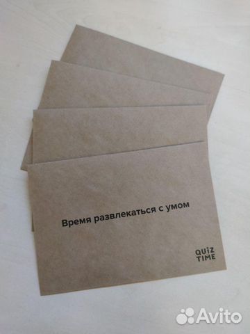 Подарочный сертификат Quiz Time / Квиз Тайм Подарочный сертификат Quiz Time / Квиз Тайм