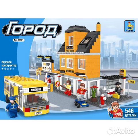 Игровой конструктор 
