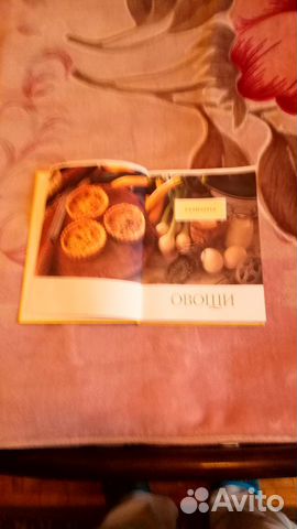 Книга по кулинарии Книга по кулинарии