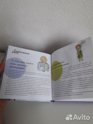 Книга Ольга Валяева Книга Ольга Валяева