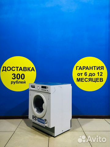 Стиральная машина Б/У Electrolux Стиральная машина Б/У Electrolux