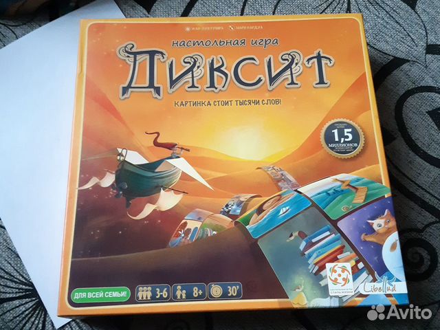 Диксит Игра Купить Спб
