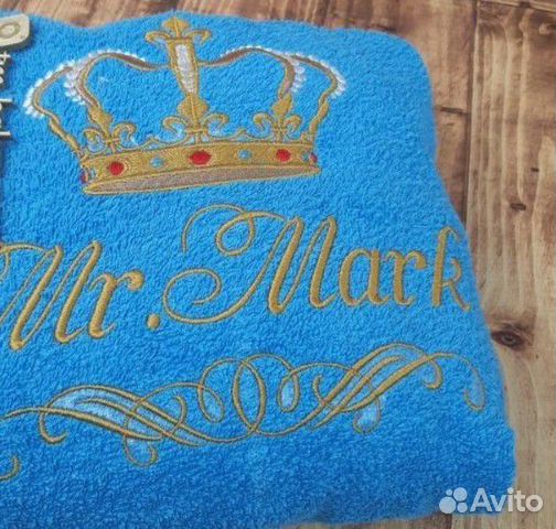 Мужской махровый халат с вышивкой Мужской махровый халат с вышивкой