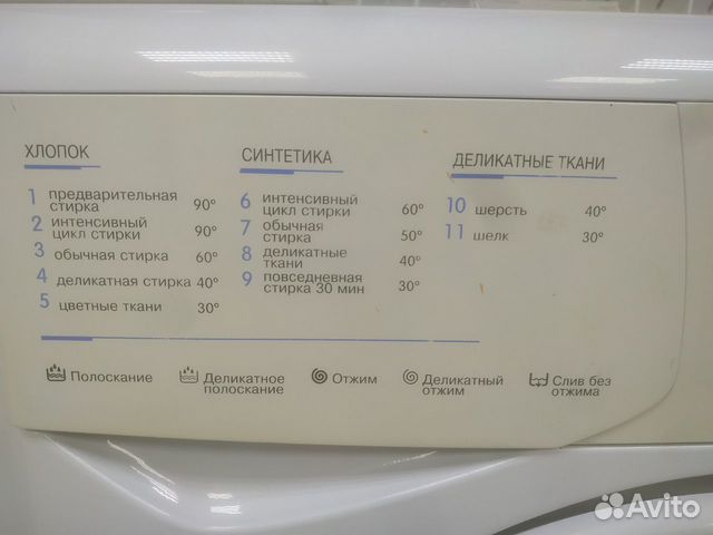 Стиральная машина автомат бу Стиральная машина автомат бу