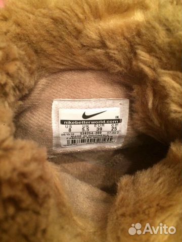 Зимние женские кеды Nike Зимние женские кеды Nike