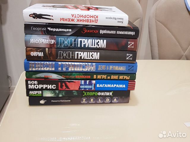 Книги Гришэма и про футбол в РФ Книги Гришэма и про футбол в РФ