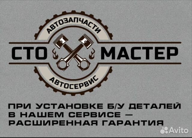 Крепление глушителя Форд Транзит 2.2 TDCi 7 Крепление глушителя Форд Транзит 2.2 TDCi 7