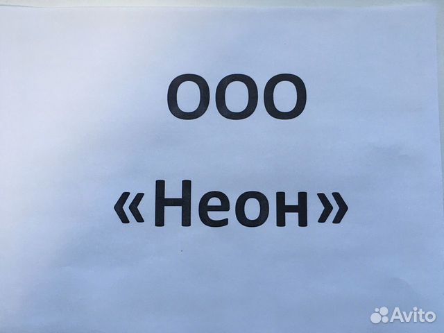 Авито иваново работа для мужчины. Простые логотипы. Логотип СТО. Все просто лого. Логотип слова просто.