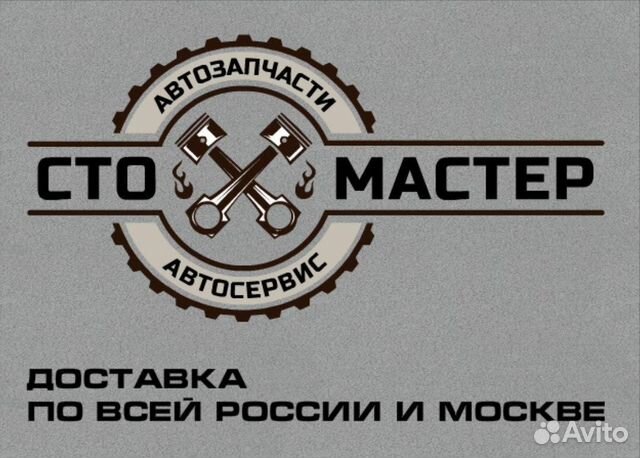 Поршень Фиат Дукато кузов 250 2.3JTD