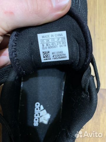 Кроссовки adidas PRO bounce