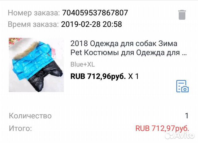 Продам зимний комбинезон для собаки купить на Зозу.ру - фотография № 6
